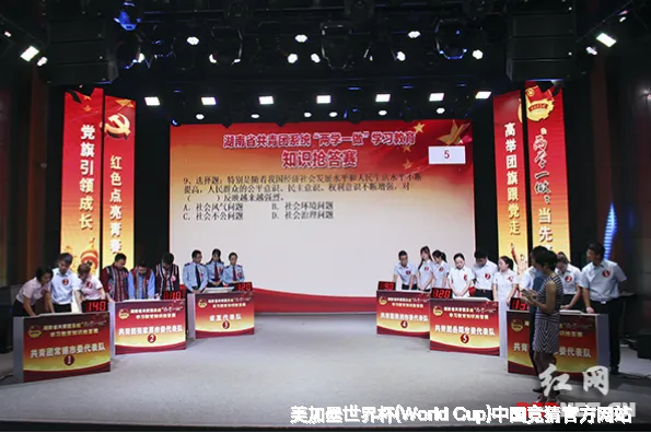 FIFA 中国平台介绍